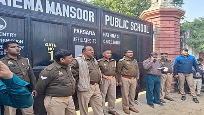 राम-राम बोलने से रोका: विहिप-बजरंग दल हंगामें पर साइमा मंसूर स्कूल दौड़े अधिकारी, डीएम ने मांगी रिपोर्ट Officials rush to Saima Mansoor school over VHP-Bajrang Dal uproar