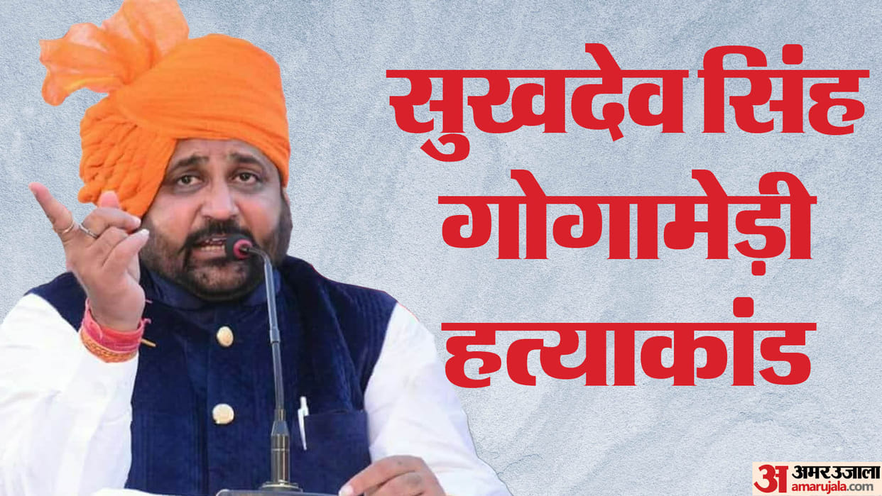 Sukhdev Singh murder case Update Sukhdev security guard Ajit Singh died in hospital