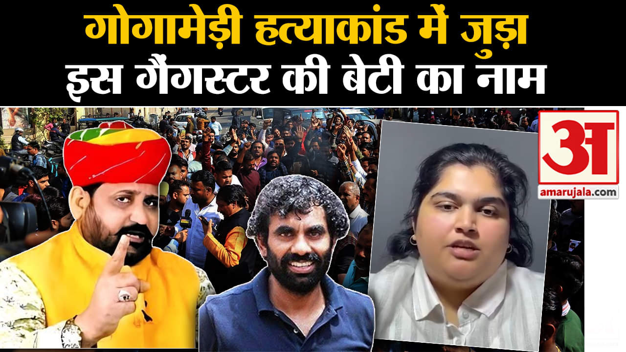 सुखदेव सिंह गोगामेड़ी