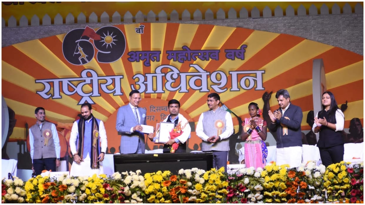 ABVP Yashwantrao Kelkar Youth Award ceremony concluded special category people got this honor