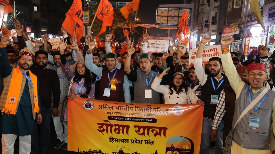 Shobha Yatra organized in the 69th National Convention of Akhil Bharatiya Vidyarthi Parishad
