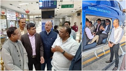 Bihar News : CM Nitish Kumar Bihar Tourism department started helicopter service for tourism spots in bihar