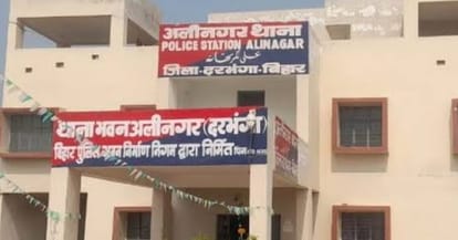 Bihar News: 12 साल की बच्ची से रेप की सजा 20 हजार; वीडियो वायरल करने के नाम पर शोषण करता रहा, पंचायत ने दी छूट Darbhanga News: 20 thousand rupees penalty for rape of 12 year old girl; Kept exploiting, video viral