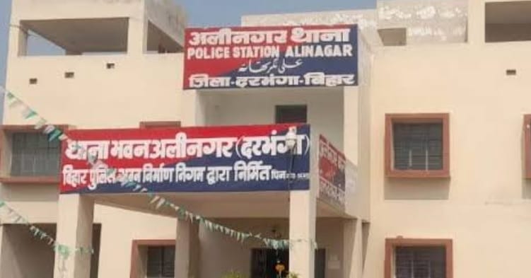 Darbhanga News: 20 thousand rupees penalty for rape of 12 year old girl; Kept exploiting, video viral