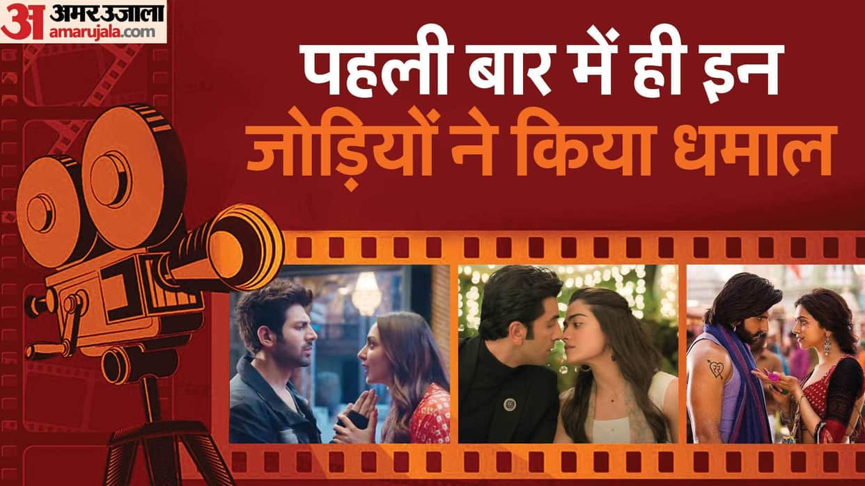 Bollywood Hit Jodi These Couple Won the Heart in First Try Ranbir Kapoor Rashmika Mandanna Ranbir Shraddha