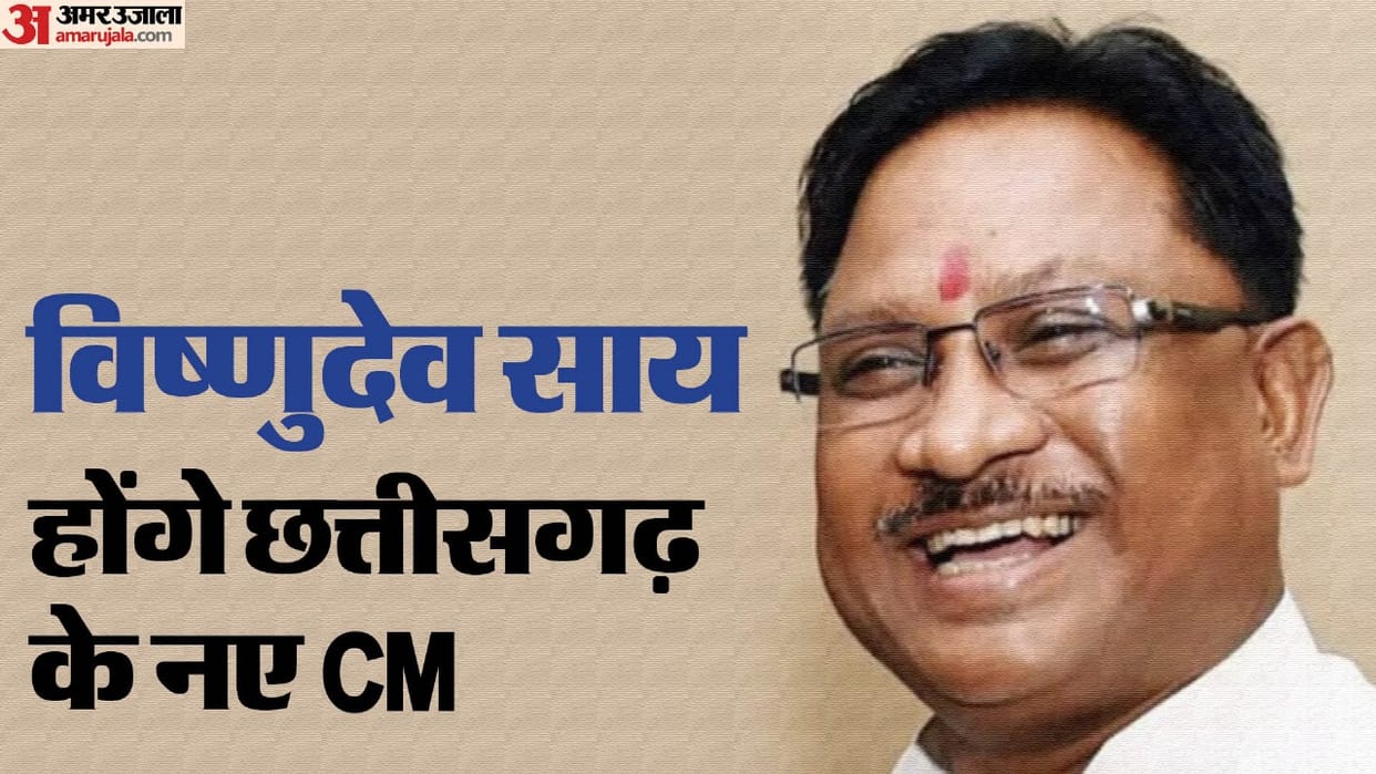 Who is Vishnu Deo Sai Chhattisgarh New CM Profile Political Career Biography All You Need to Know
