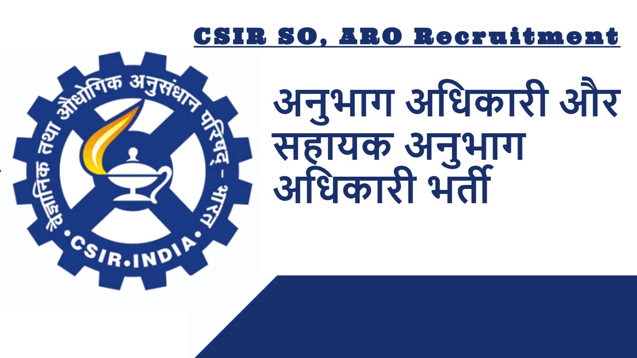 CSIR SO, ARO Recruitment for 444 SO and ARO posts, Apply now at csir.res.in