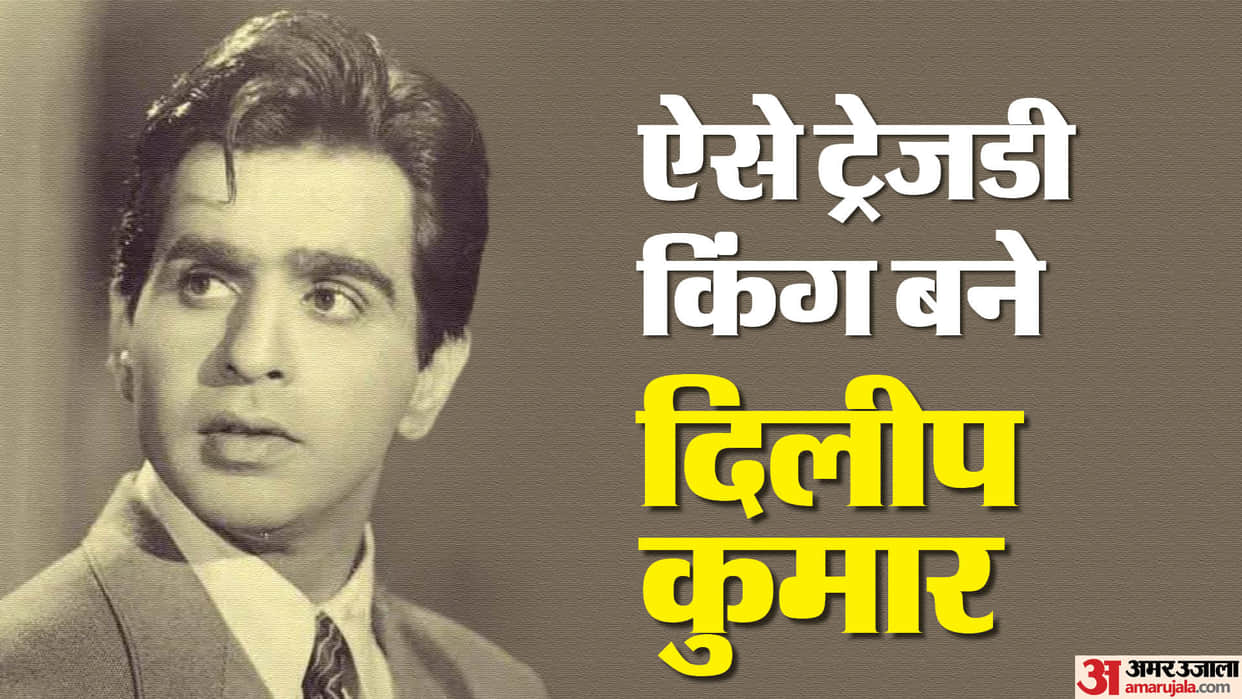 Dilip Kumar birth anniversary know unknown facts about Tragedy King star career life struggle films Saira Banu