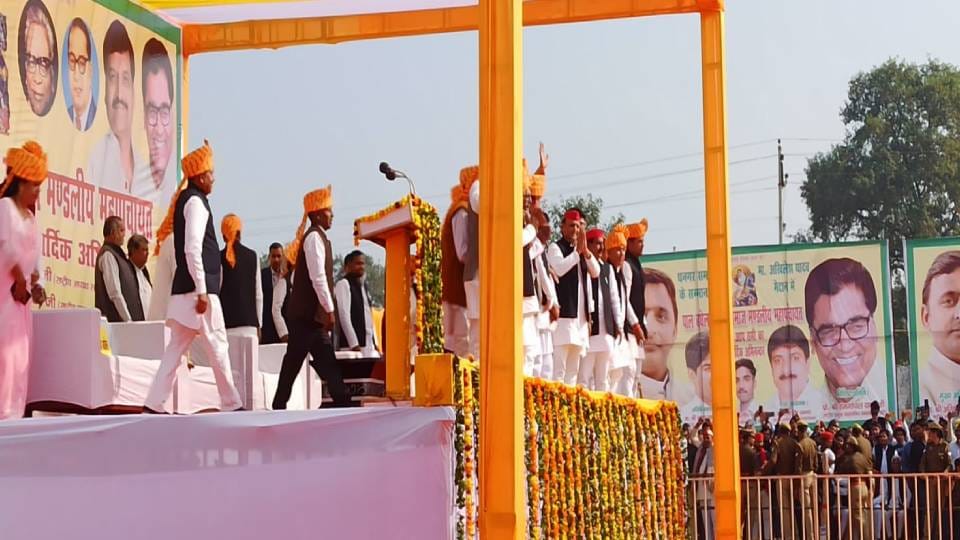 SP National President Akhilesh Yadav will address Dhangar Mahapanchayat in Firozabad