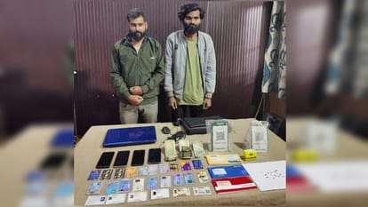 jammu crime atm fruad news: 9 accounts were opened with fake documents 50 lakhs cheated by changing atm cards