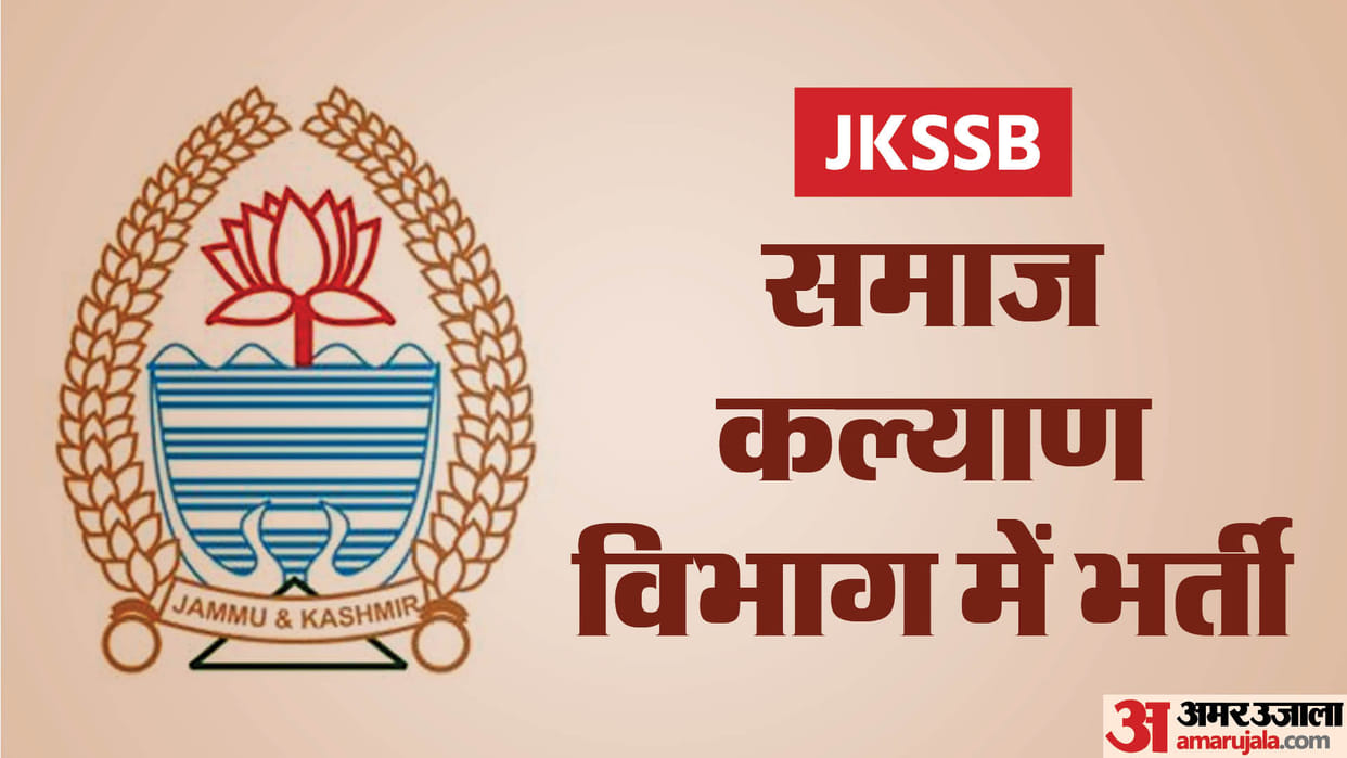 JKSSB Recruitment 2023 for 201 posts in social welfare department, Apply from Dec 15 at jkssb.nic.in