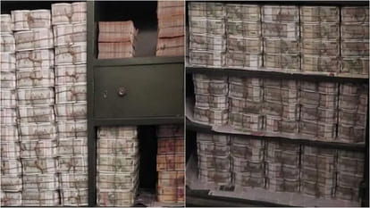 IT Raid: ओडिशा में आयकर विभाग के छापे में मिली नकदी 350 करोड़ के पार; जानें कितनी मशीनें और बैंक अधिकारी लगे 40 machines used to count cash found in MP Dheeraj Sahu's house