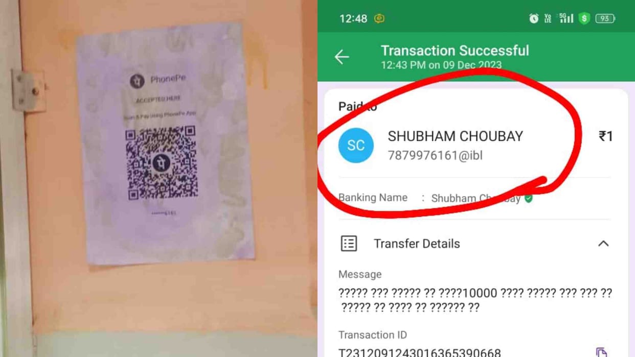 Case registered against young man who committed online fraud in Damoh temple