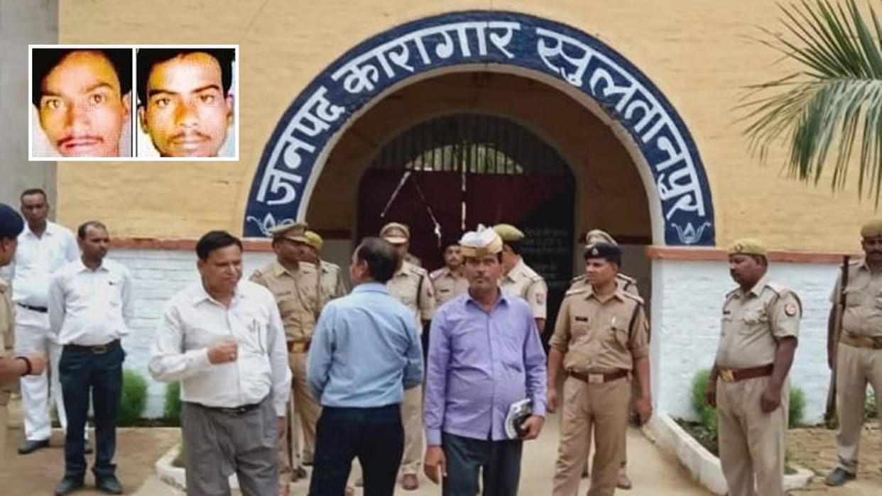 Not suicide prisoners Vijay and Manoj were murdered in sultanpur jail