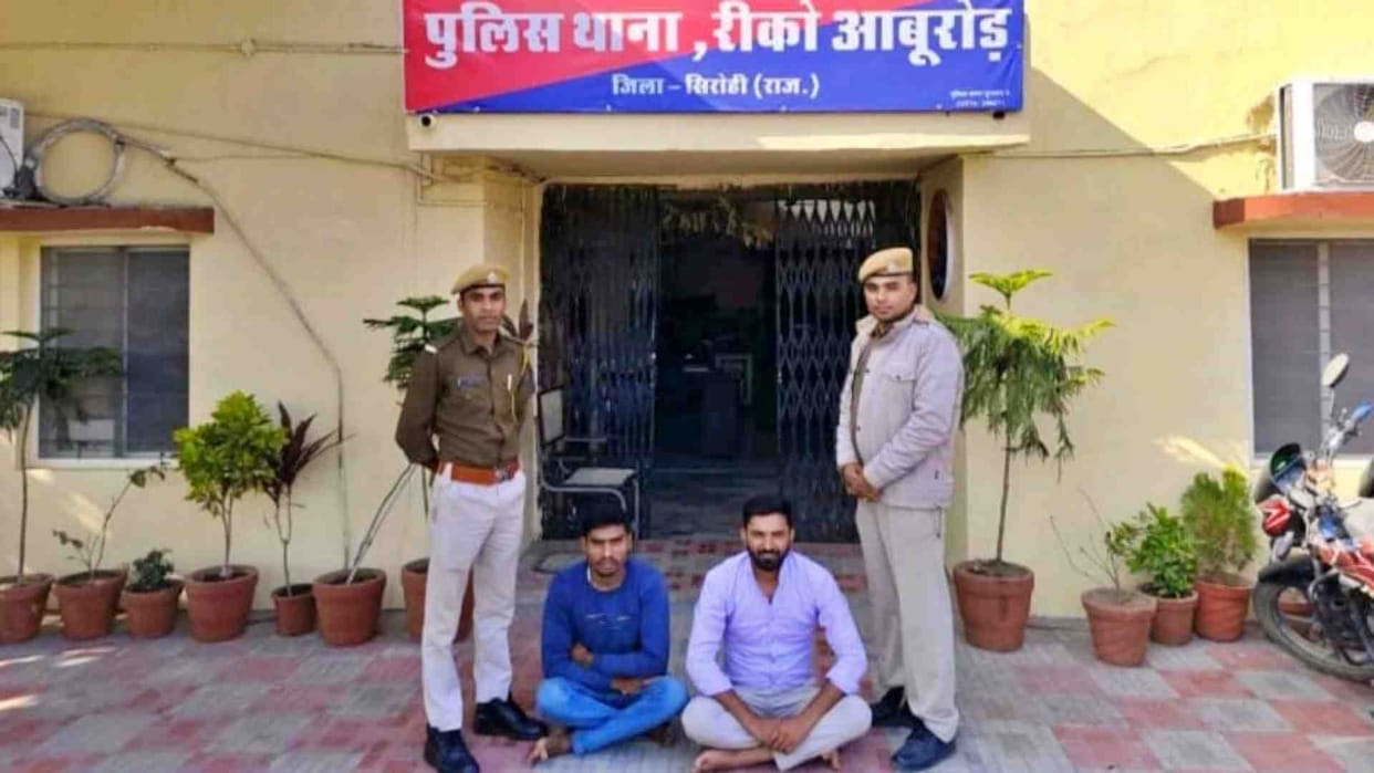 Sirohi: Two liquor suppliers absconding for three and a half months arrested from Jodhpur