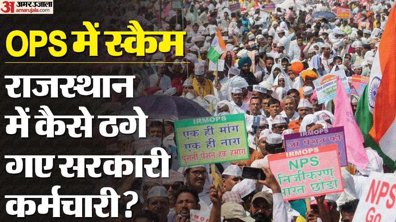 वित्त विभाग के अफसरों ने की बड़ी गड़बड़ी सामने आई।
