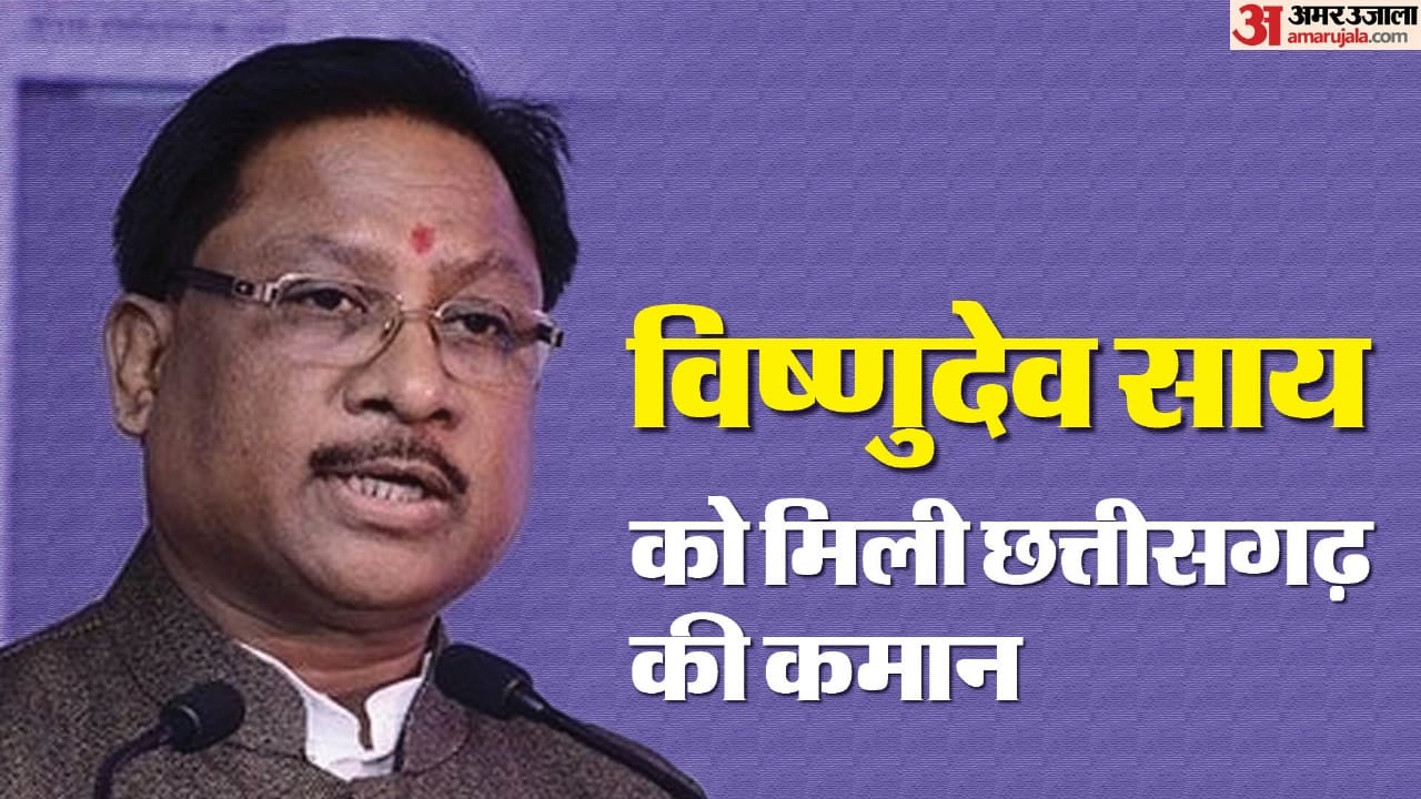 Top News Headline Today Important And Big News Stories Of 13 December 2023 Updates On Amar Ujala