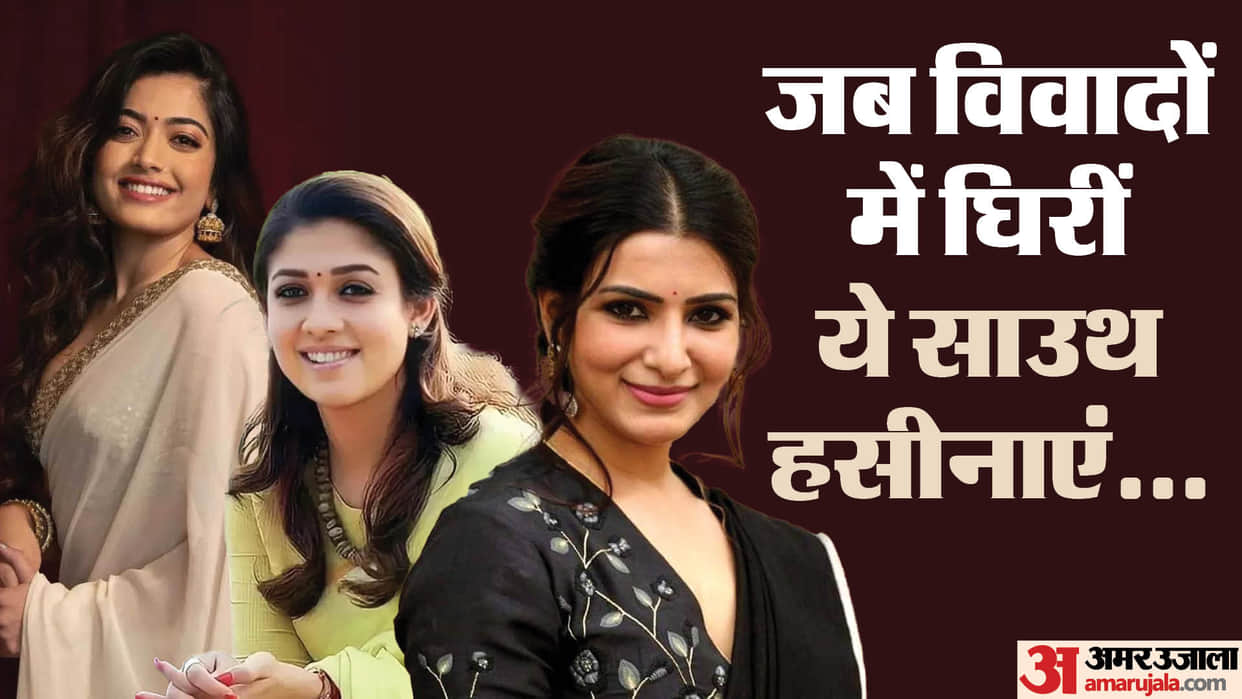 South Actresses Were Involved in Huge Controversies Rashmika Mandanna Trisha Krishnan Nayanthara