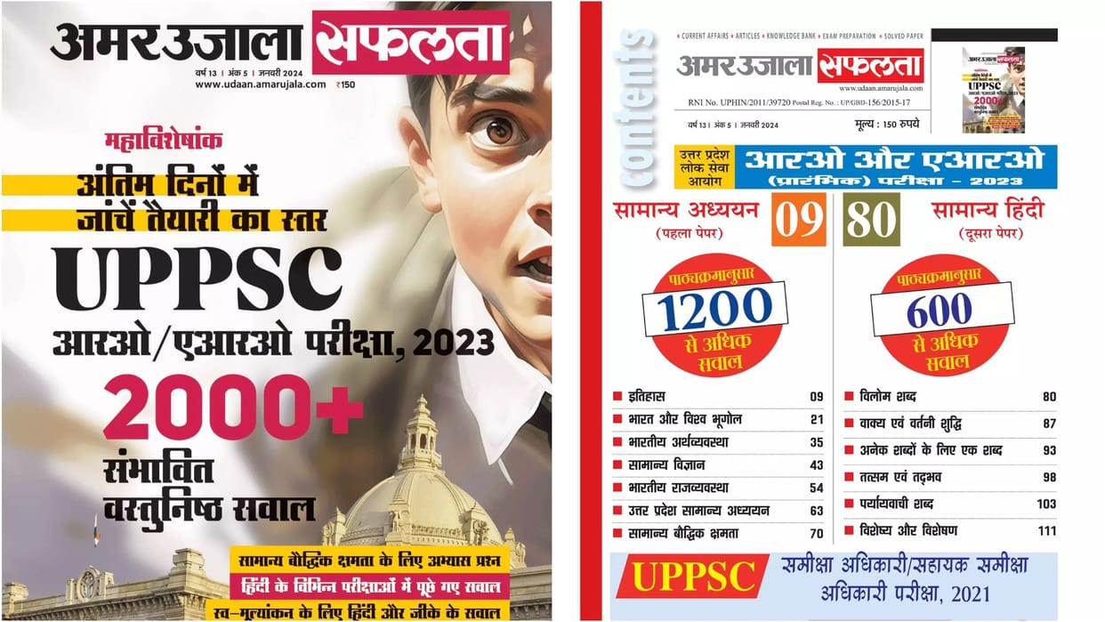 Safalta Special Edition for UPPSC RO-ARO Exam 2023 special book with more than 2000 objective questions