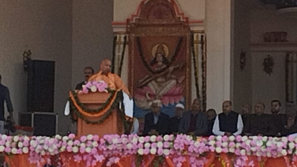 CM Yogi in Gorakhpur Today: Ceremony Of Maharana Pratap Education Council