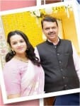 देवेंद्र फडणवीस की बेटी बेहद कम उम्र में करती हैं समाजसेवा