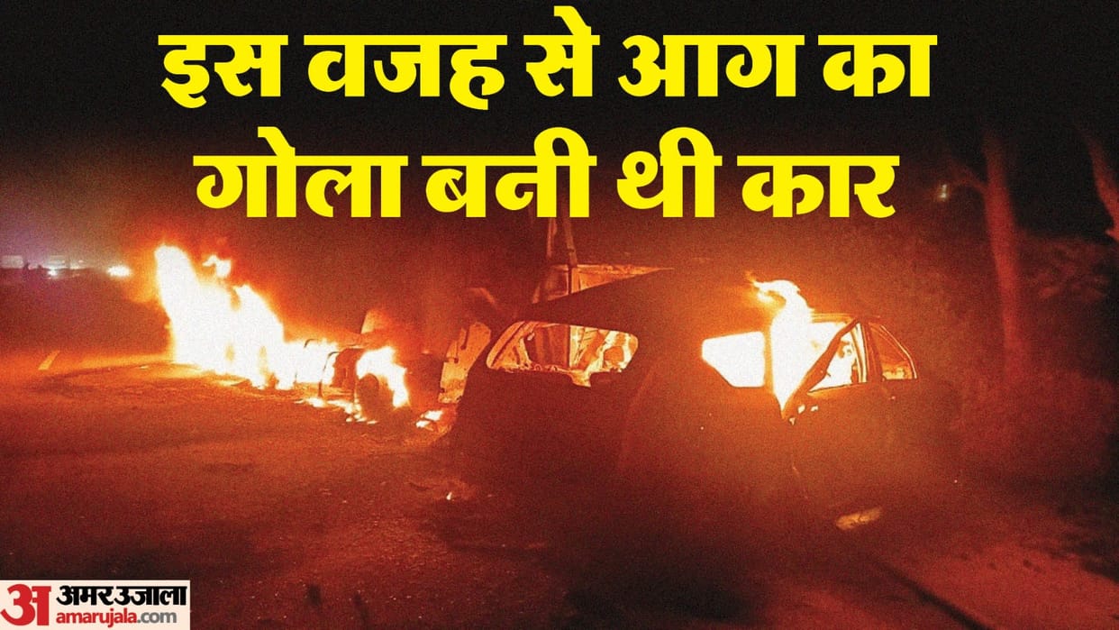 Bareilly Road Accident News Car collides with dumper tire burst fire breaks out due to diesel tank burst