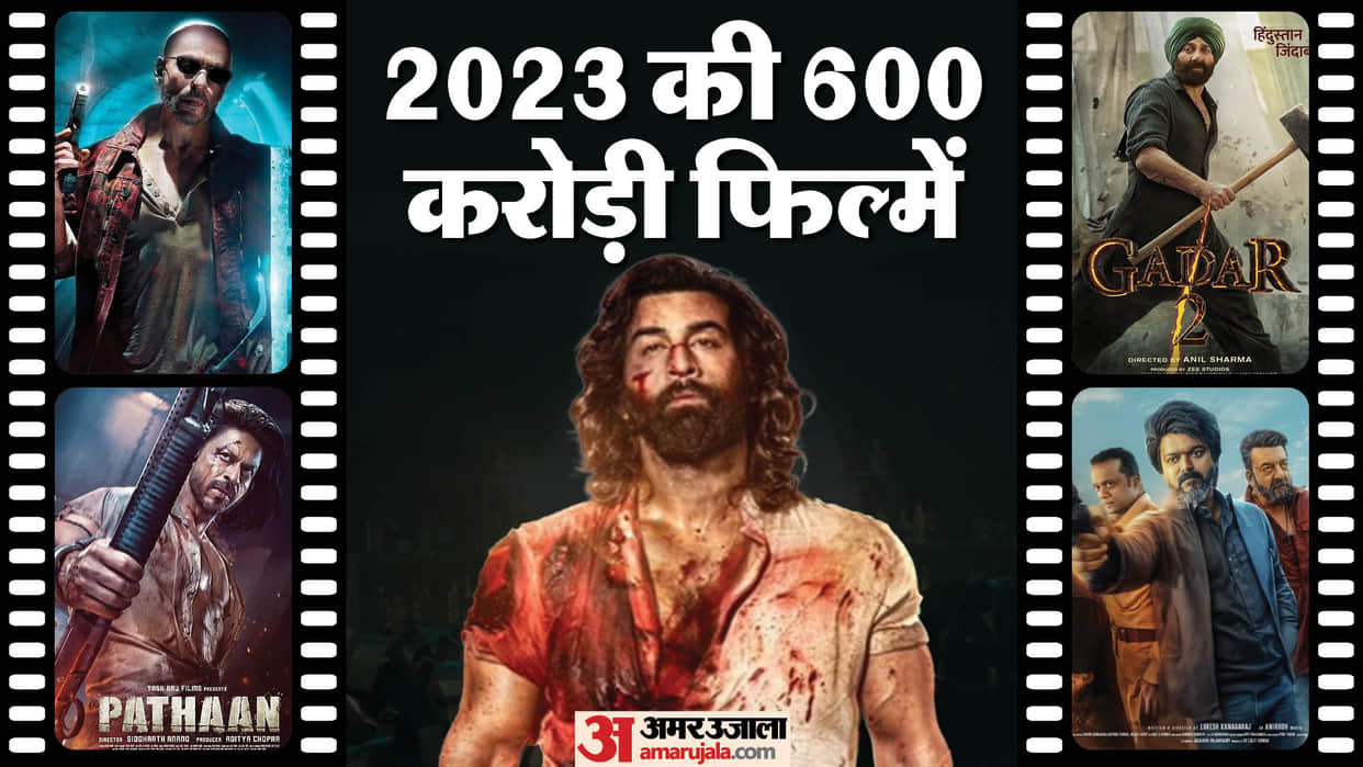 Year ender These Indian Movies Earned more than 600 crores in 2023 Animal Pathaan gadar 2 Jawan Leo