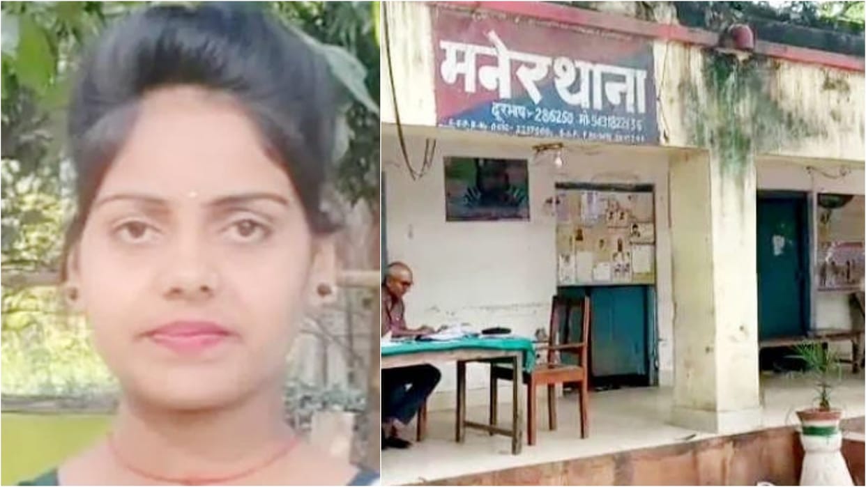 Bihar News : BSF jawan's second wife dies.Family members accused of murder for dowry.bihar police.