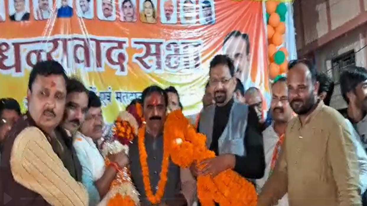 Created history by winning assembly elections for the fourth consecutive time in six years