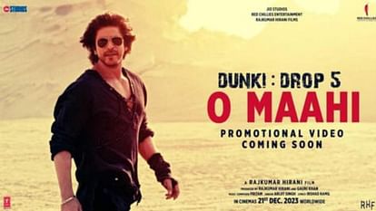 Dunki Drop 5 Shah Rukh Khan next song O Maahi teaser out oozes swag in the sneak peek