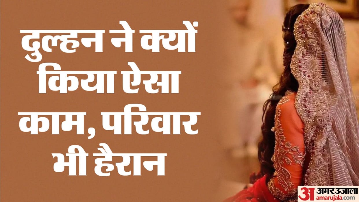 Meerut: bride absconds with her neighbor boyfriend few hours before her wedding