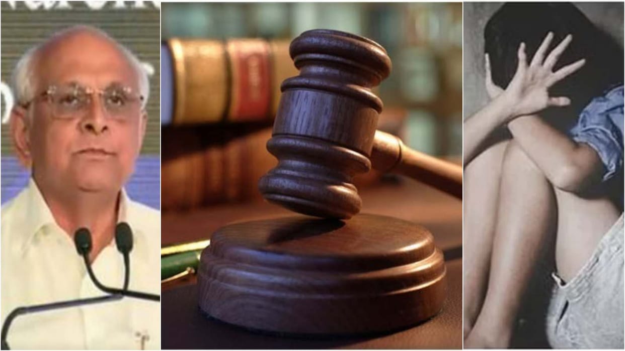 POCSO Gujarat govt 4 lac compensation convict father 20 years jail