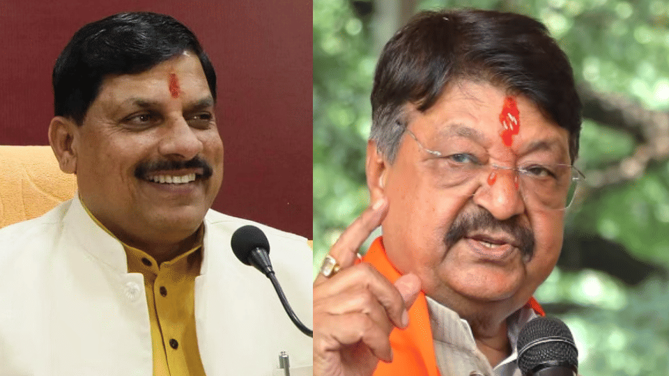 MP madhya pradesh CM chief minister mohan yadav Kailash Vijayvargiya rejected