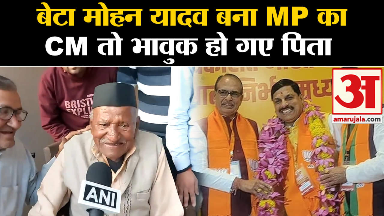 मोहन यादव