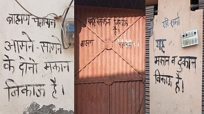 Brahmin community pasted exodus posters on their homes if action was not taken against accused in Hastinapur