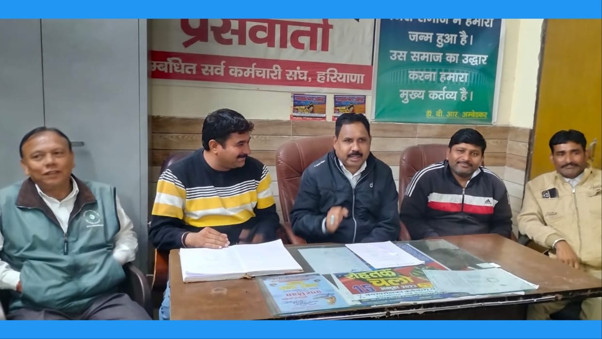 Haryana: Class 3 and 4 employees of Municipal Corporation will go on strike on 14 and 15 December