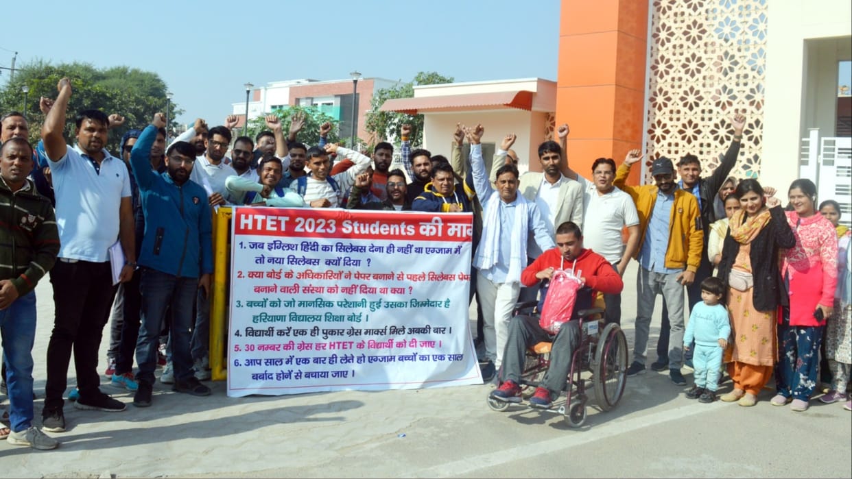 Haryana: HTET candidates protested at Education Board headquarters