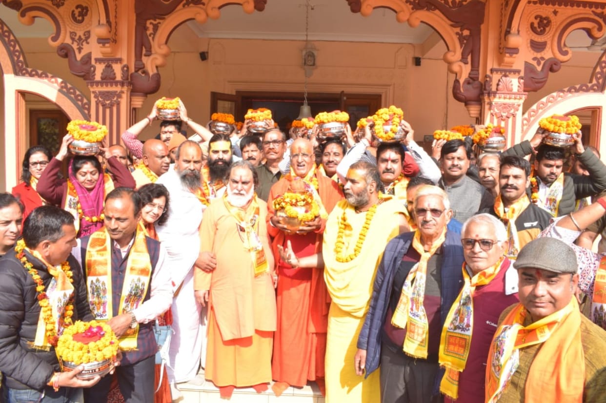 Bhilwara News: Harisheva Dham became Ayodhya Dham, distribution of intact urns worshiped from Ayodhya