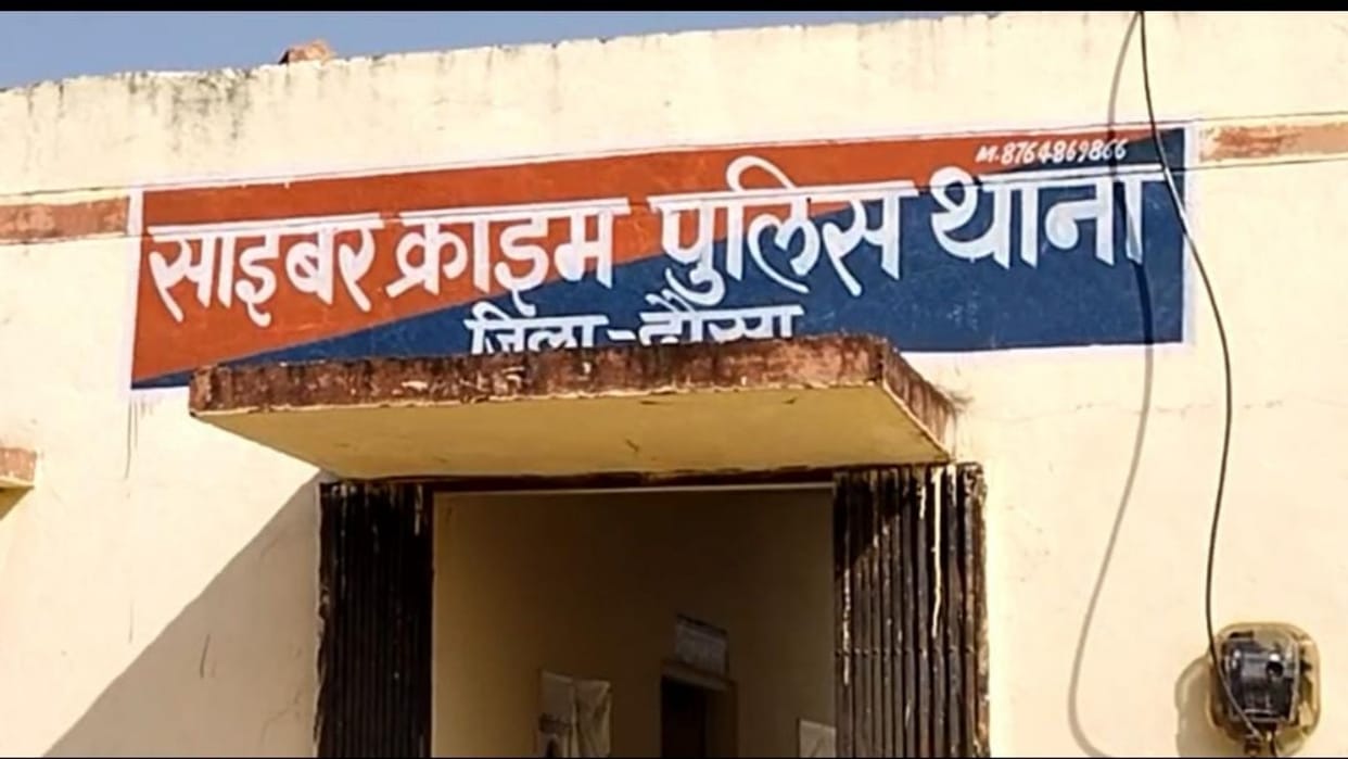 Rajsthan News: Cyber fraud worth lakhs of rupees happened with an army soldier posted in Arunachal