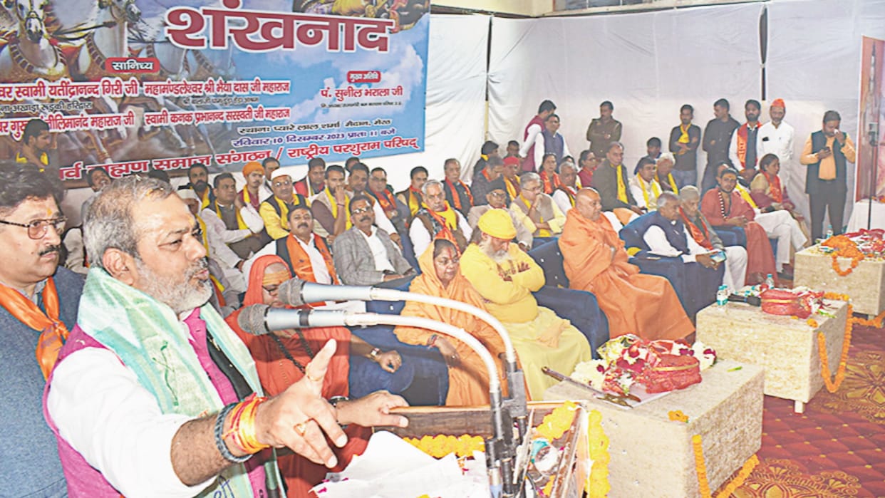 Brahmin Swabhiman Shankhnaad Rally: Pandit Sunil Bharala says Brahmins  sacrificed for society and religion