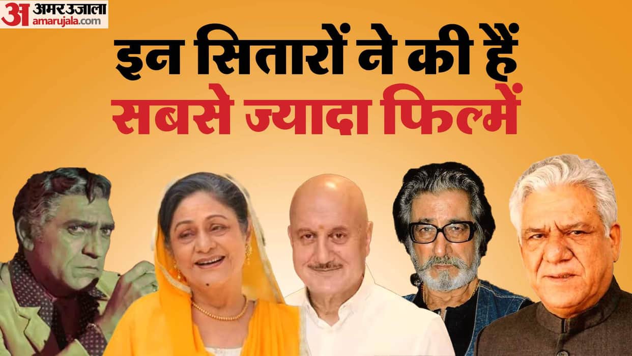 shakti kapoor to ompuri stars made record for doing the most number of films