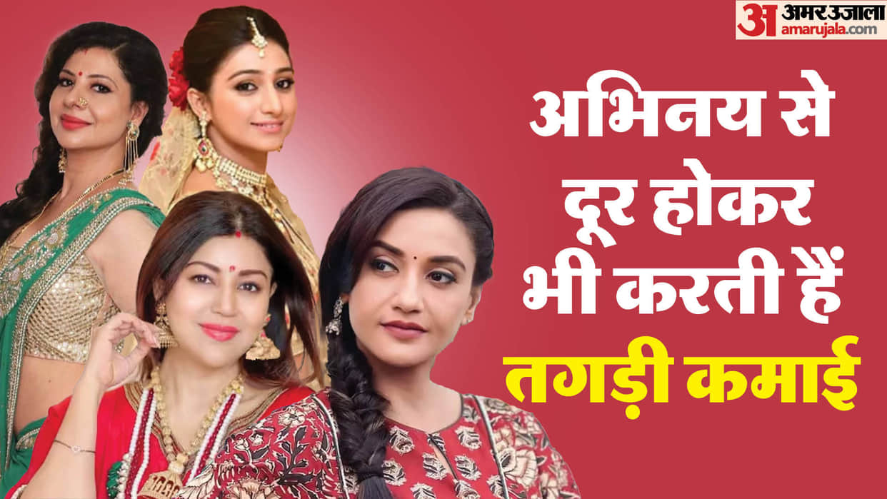 Tv Actress not getting work still spending Lavish Life Debina Bonnerjee Sambhavna Seth Mohena Kumari Singh