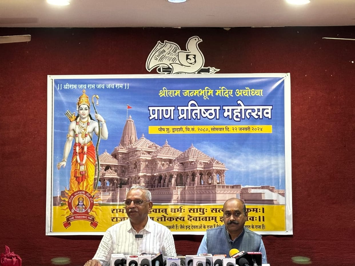 Indore News: Malwa Prant Sangh Chalak Shastri said- Rashtra Mandir is being prepared in Ayodhya, everyone shou