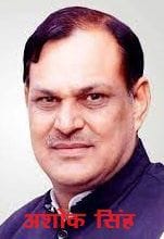 MP News: MP Congress disciplinary committee reconstituted, Ashok Singh becomes chairman of the committee