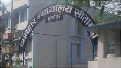 Bihar News : Fake youth came to Sitamarhi court to save the accused, police arrested