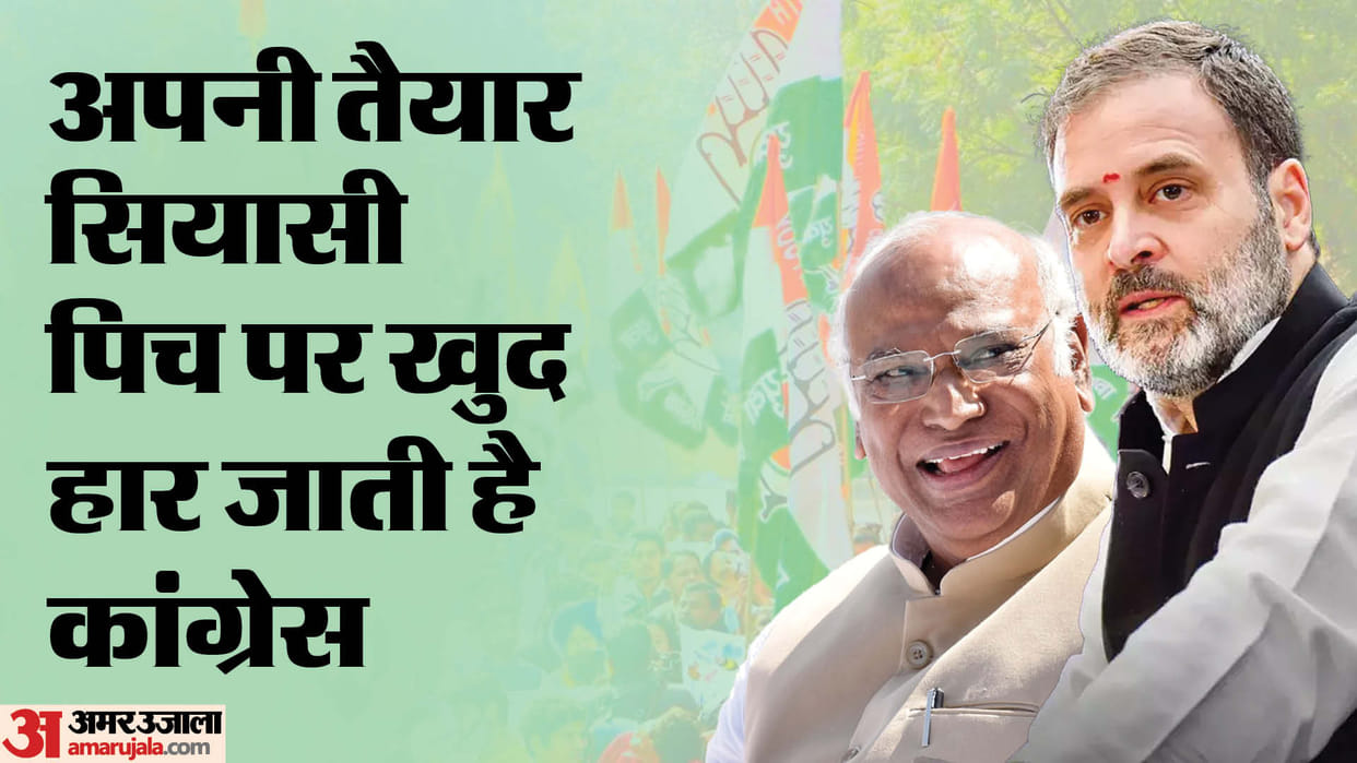 Introspection continues in Congress after defeat in three states