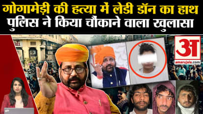 Gogamedi Murder case Update: Police arrested Lady Don Pooja Saini, shocking revelations.