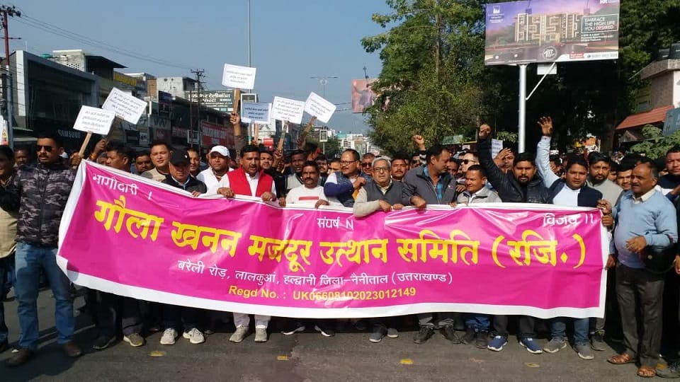 Mining businessmen took out a rally in Haldwani
