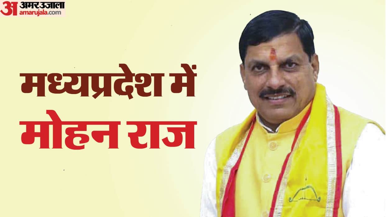 Madhya Pradesh CM Oath Taking Live Mohan Yadav Swearing-in Ceremony MP Deputy CM Ministers List News in Hindi