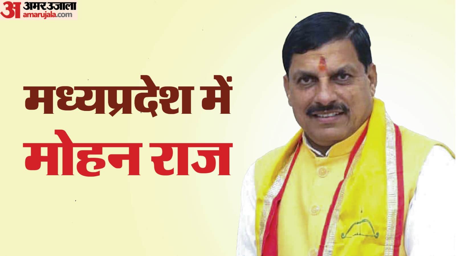 Top News Headline Today Important And Big News Stories Of 13 December 2023 Updates On Amar Ujala